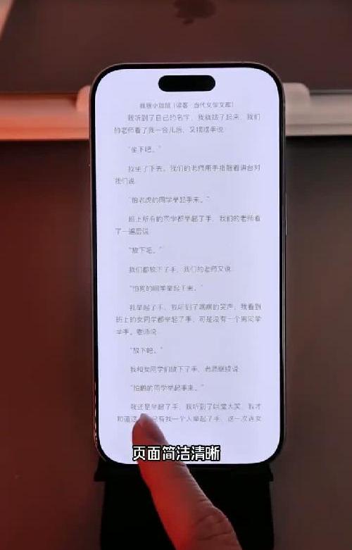 iPhone千万别删的15个自带软件❗好用到哭❗
