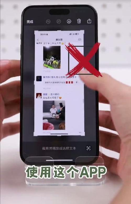 宝藏APP分享｜换手机都舍不得删的宝藏APP