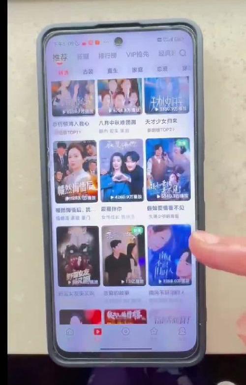 这app太香了