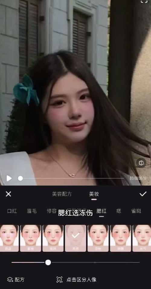 什么？视频也能p成清透网感冷白皮？！