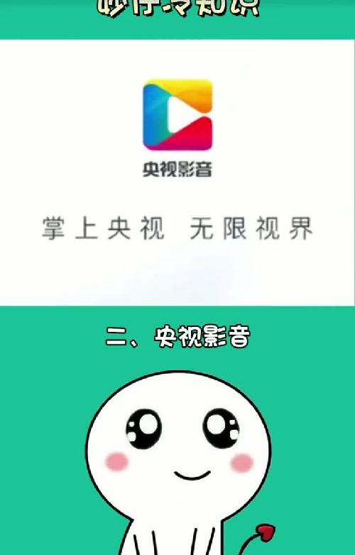 国家出品免费神器
