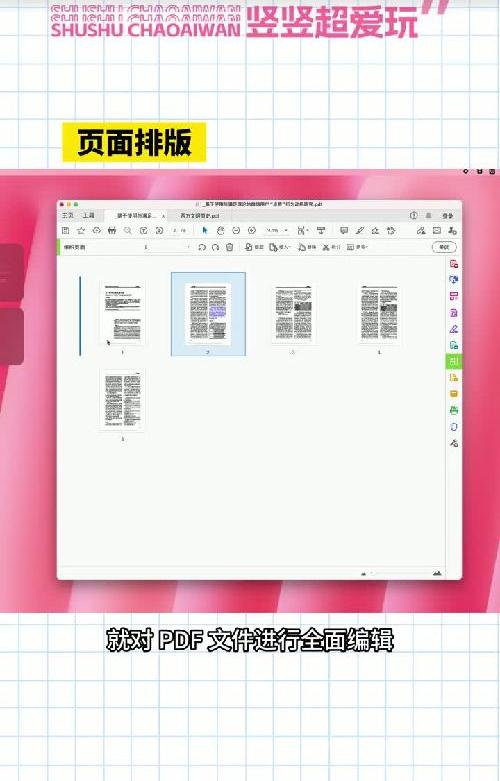 新手必看Mac10个必备软件|不装=白买 ❗