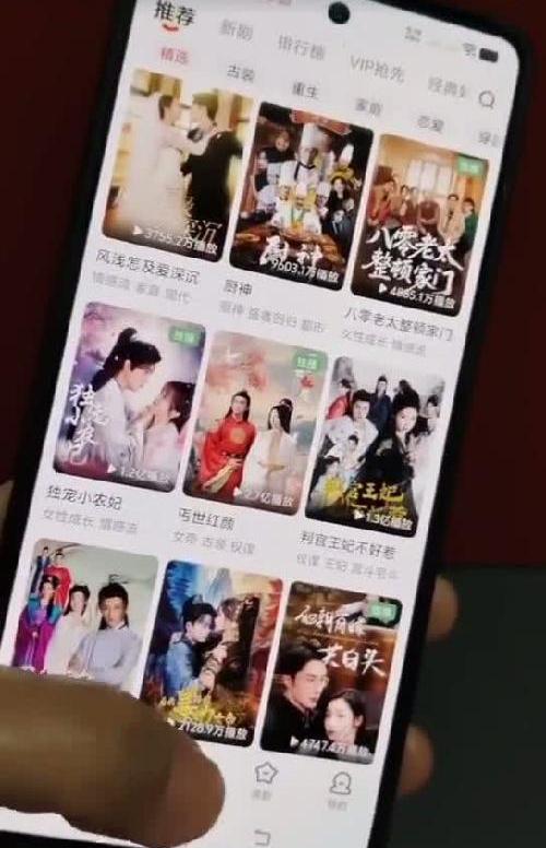 这个APP好香