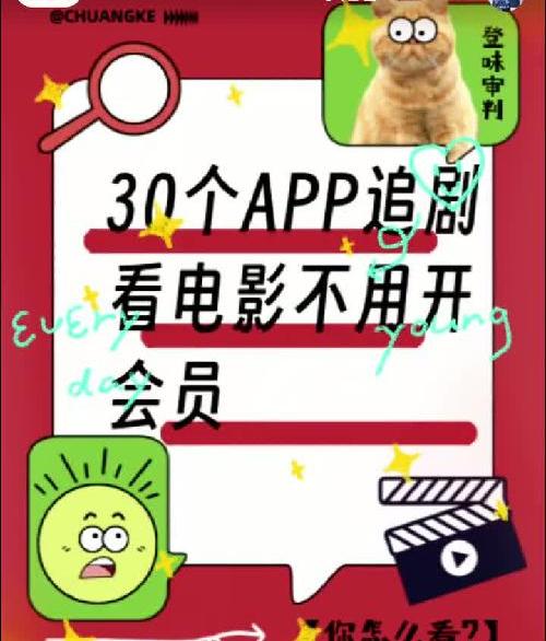 真的不用开会员吗？回答我！！！