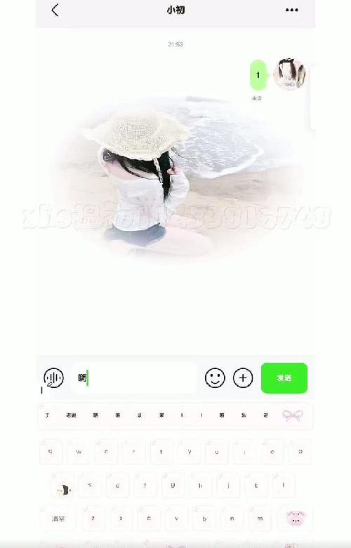 一款简约の聊天软件yc ks萌小幼