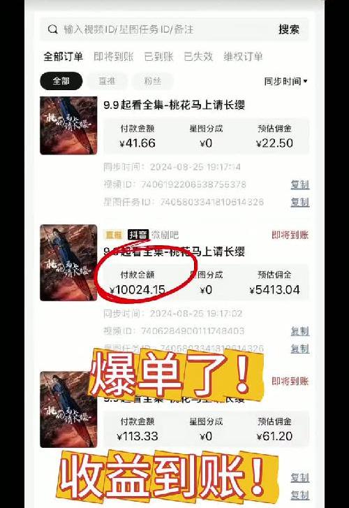 短剧搬运黑科技
