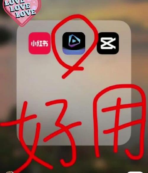 我晕，怎么才知道这个剪辑自学APP呢！