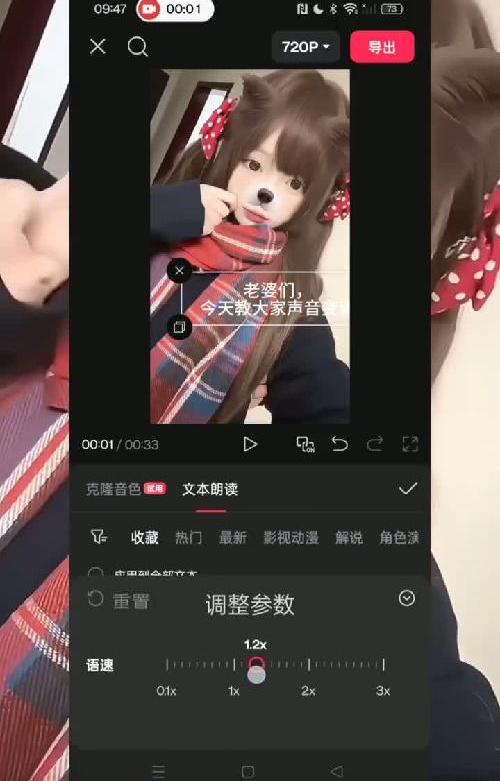 原来剪视频这么简单！❗❗