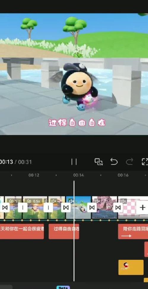剪辑过程！原视频再上一条