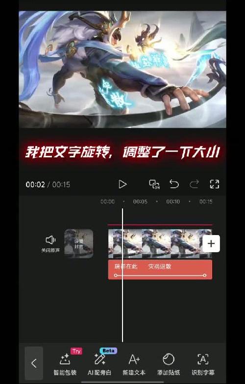 这样p也太酷了