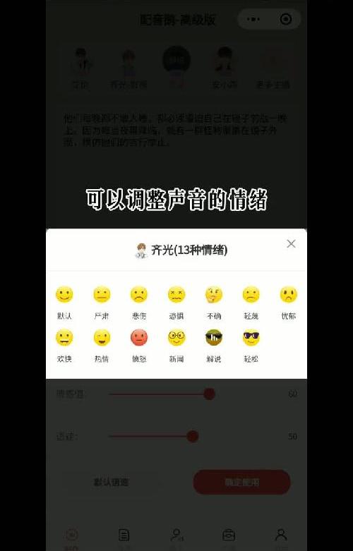 电影解说视频教程来啦～