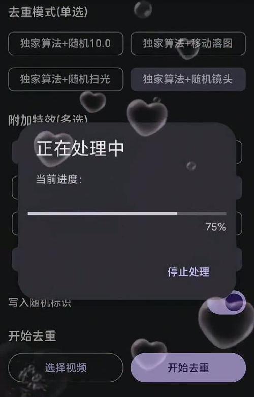 短剧剪辑搬运快速二创