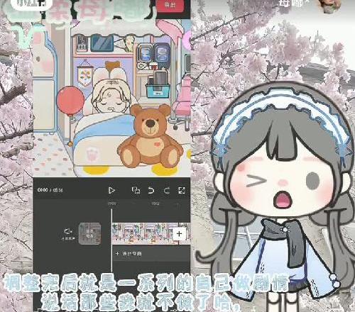 米加剪辑教程