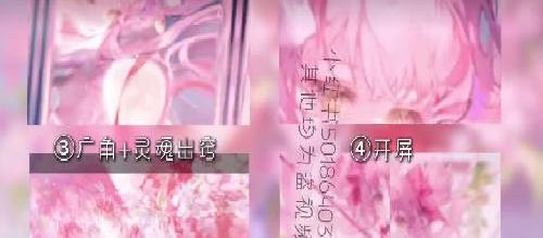 jy风格化教程预告