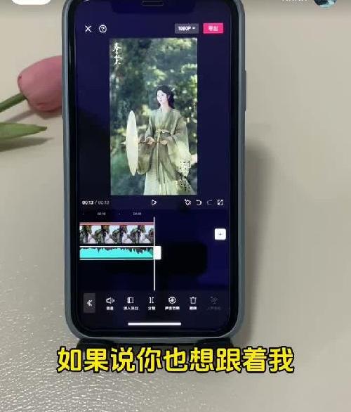 不用扣图人物融入视频30秒学会