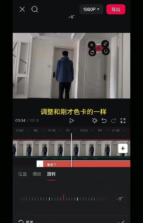 你很好 剪辑教程