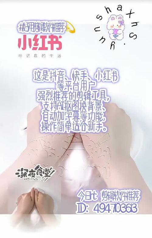 剪辑软件推荐