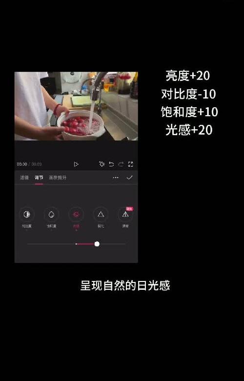 vlog剪辑｜黄黑视频秒变奶油风调色教程