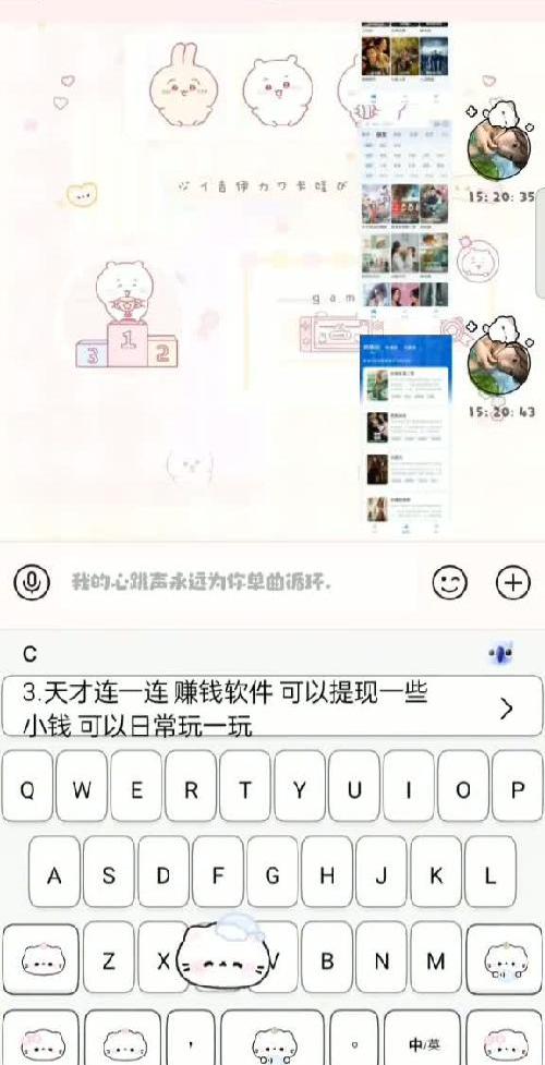 推荐三款软件