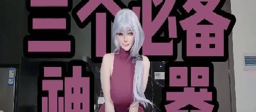 AI工具，让你效率狂飙超快