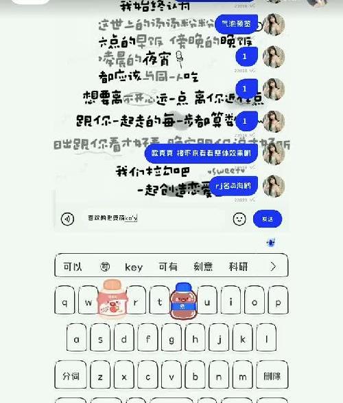 推荐一款の聊天拍视频软件