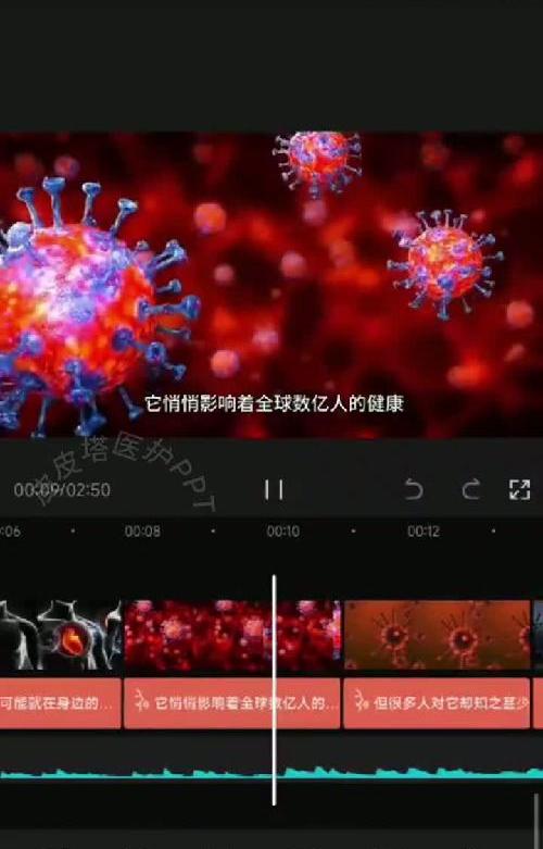 30秒教你用deepseek＋剪映生成护理科普视频