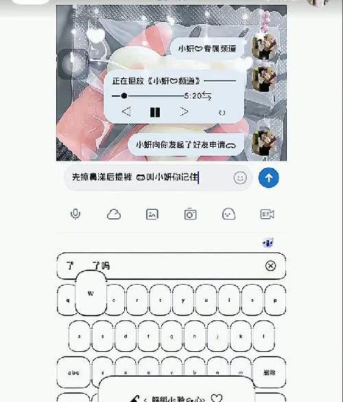 推荐一款の聊天拍视频