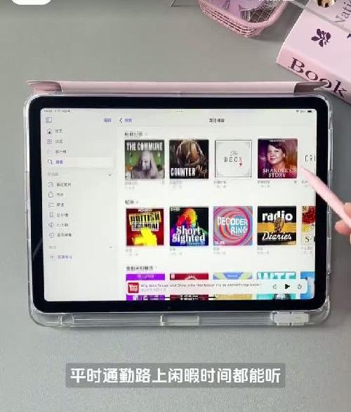iPad自带的这3个软件，实现追剧和电子书自由