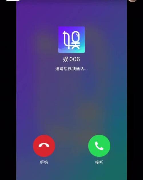 一直娱app内影通全流程（iPad版）
