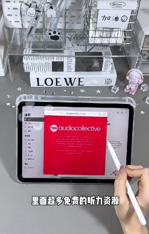 iPad自带的3个软件‼️隐藏神器好用到起飞