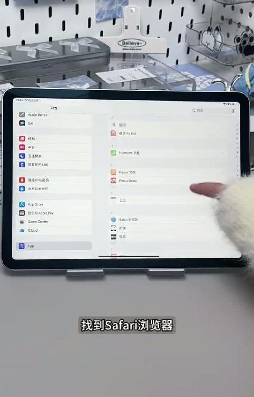 iPad自带的3个软件 实现电子书和追剧自由‼️