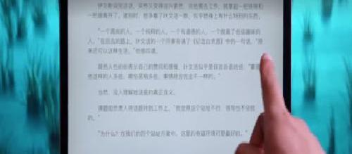 iPad 自带的3个软件❗️隐藏功能，好用到起飞