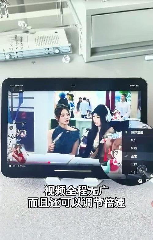 iPad自带2个软件❗追剧自由❗️好用到哭⚠️