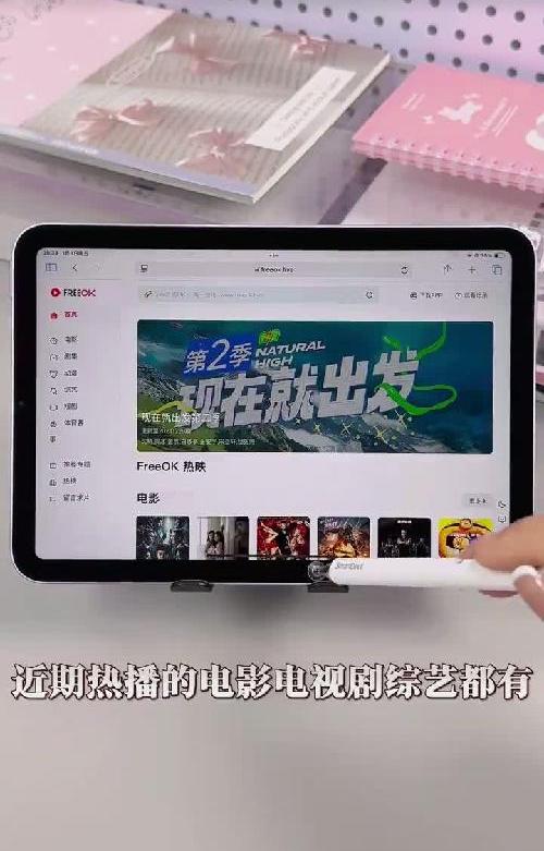 iPad自带的4个软件‼️巨好用千万别删⚠️