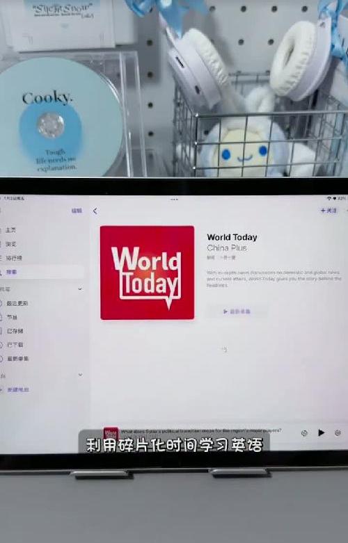 iPad 自带3个软件，实现追剧电子书英语自由