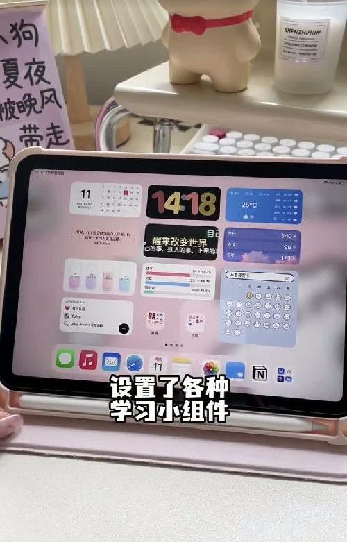 当你的平板拥有这些软件以后…真的太香啦‼️