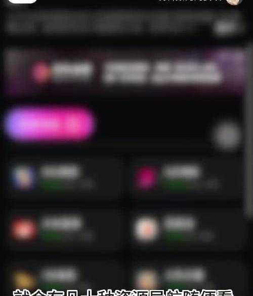 宝藏网站免米追剧看剧ios，安卓通用❗️