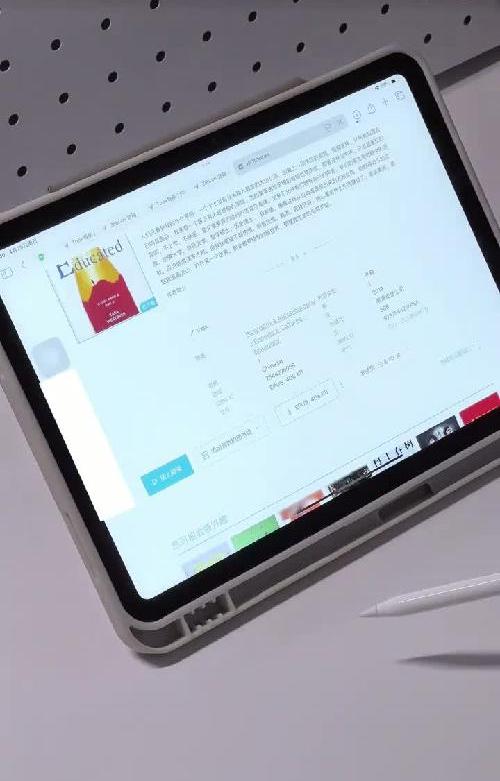 太爽了❗️一分钟实现iPad电子书自由教程✅