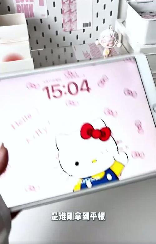 iPad还有这些神器那我白玩这么多年了❓