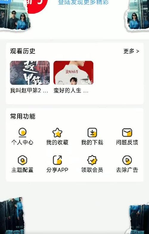 橘子视频更新安装地址啦，姐妹们快拿