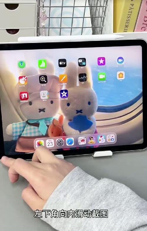寒假买了iPad 你一定要会