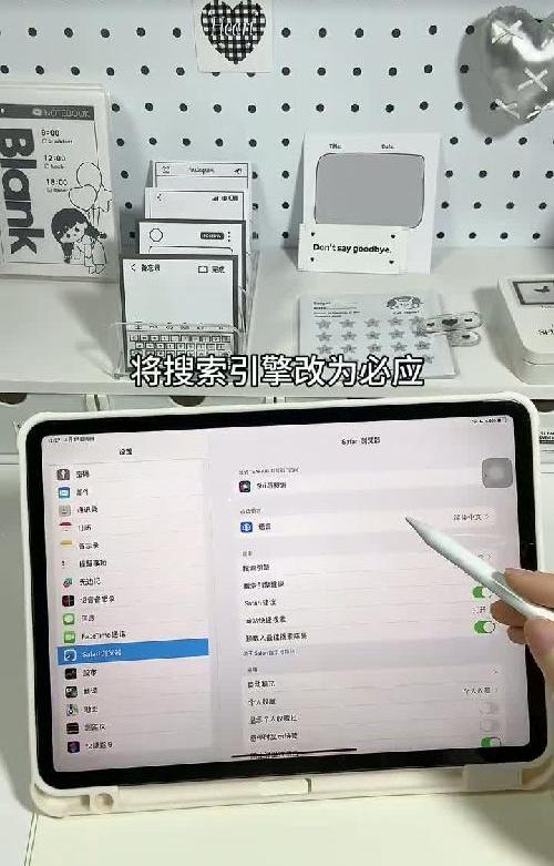 iPad这几个软件‼️千万别删赶紧用起来