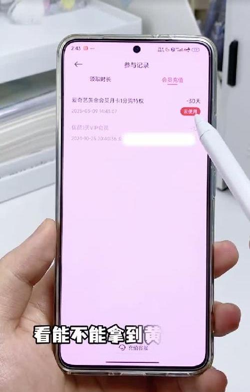免费追剧教程只需要一台小米手机即可❗