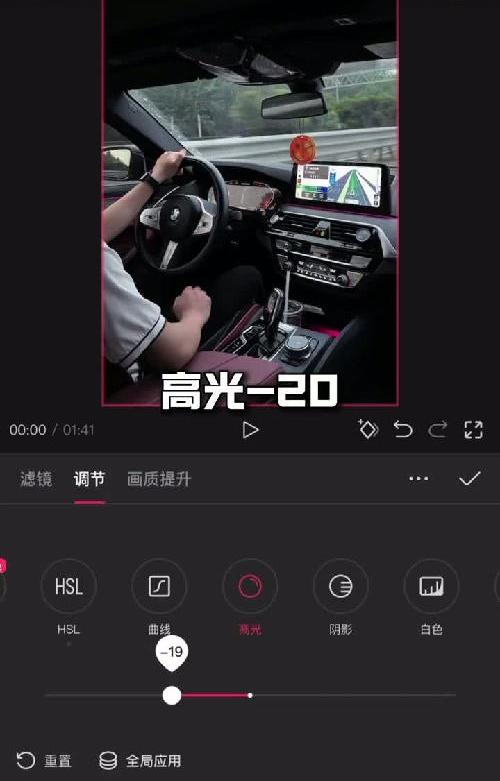 30秒学会！沉浸式如何快速调出暗调高级感