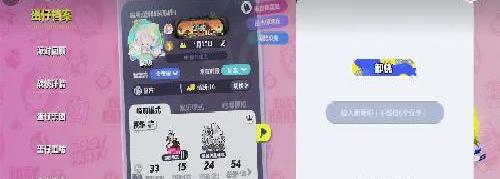 破200粉丝，有一个小视频，你们看一眼。