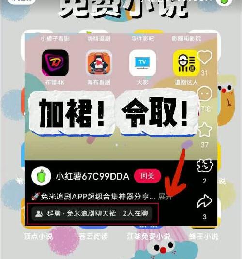 免费追剧APP合集分享！
