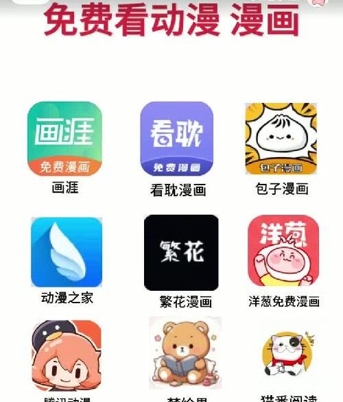 码住!!!小说妹必备软件推荐