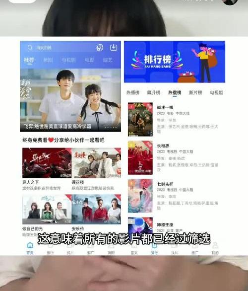 三款影视、完全免费！！！