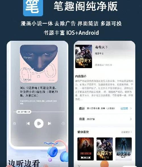 打死不卸载的app，剩1%电量也要下载！
