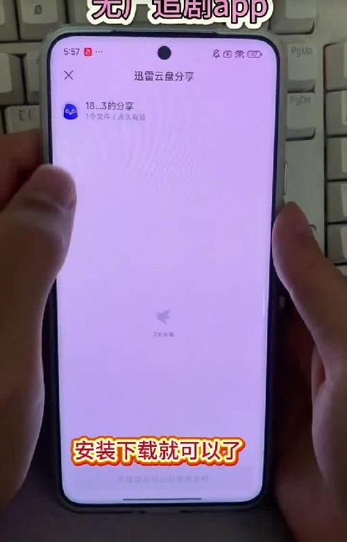 无广追剧app推荐橘子视频